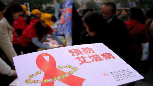 艾滋病初期症状