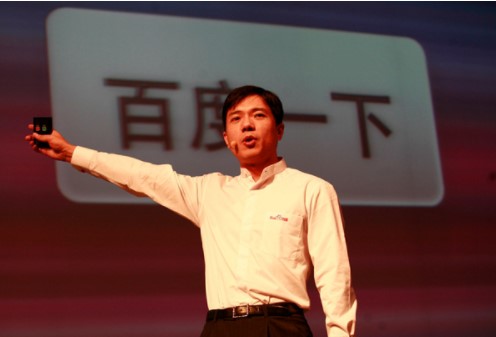 李彦宏谈人工智能