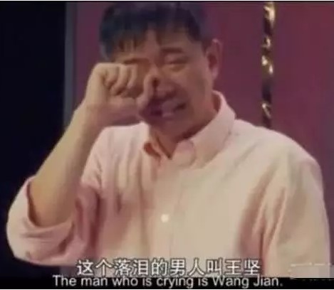 阿里王坚当选院士