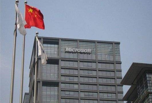 微软中国被列为被执行人