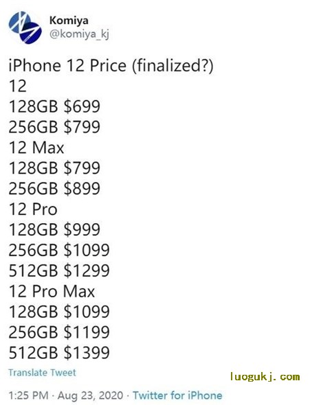 iphone12系列售价曝光