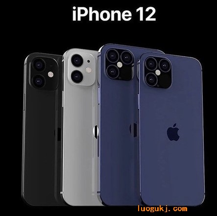iphone12系列售价曝光