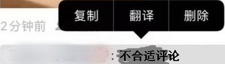 微信朋友圈可以删评论了