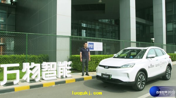 央视体验百度全无人驾驶