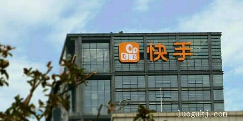 快手寻求香港IPO