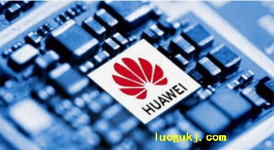 美国对华为新禁令即将生效
