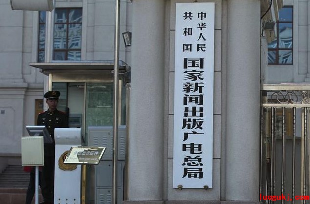 第四大运营商在京成立