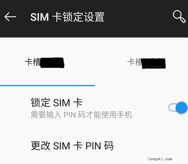 工信部提醒及时设置SIM卡密码