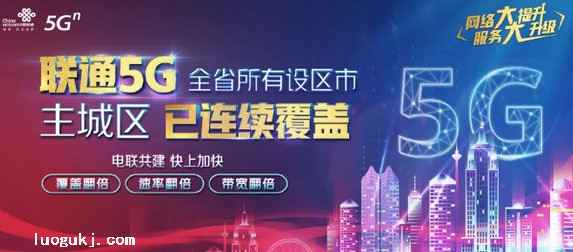 江西哪里有5G基站