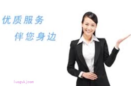 客户服务的重要性