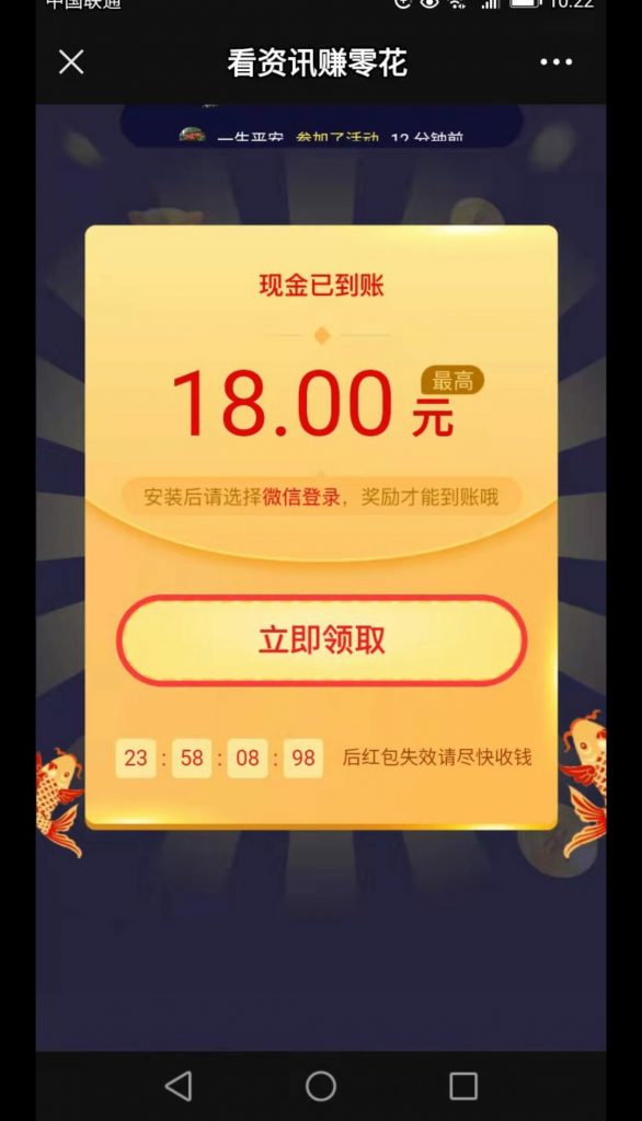 怎么用手机赚钱