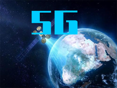 5g卫星通信