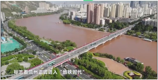首条下穿黄河地铁