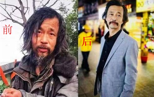 流浪大师逆袭之路